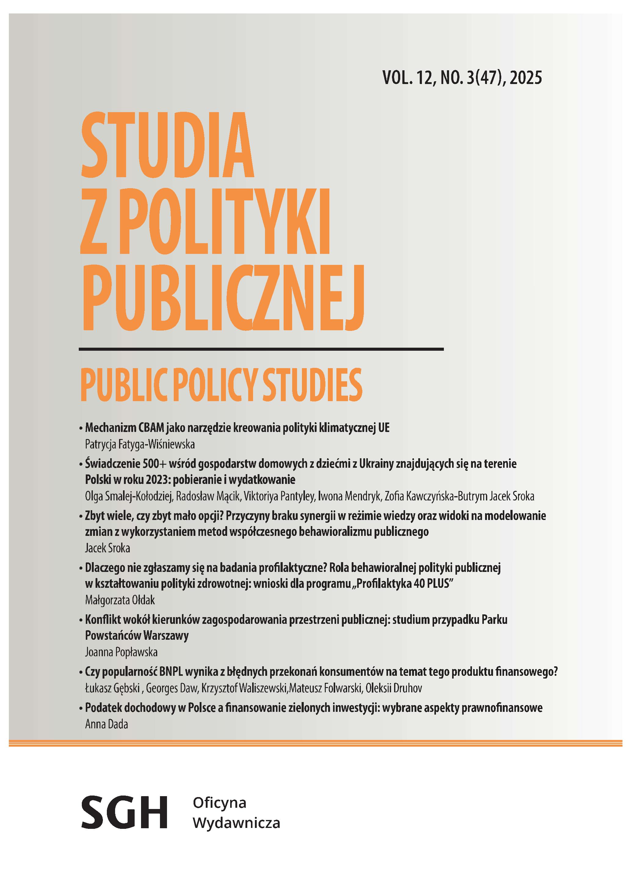 Studia Z Polityki Publicznej / Public Policy Studies cover